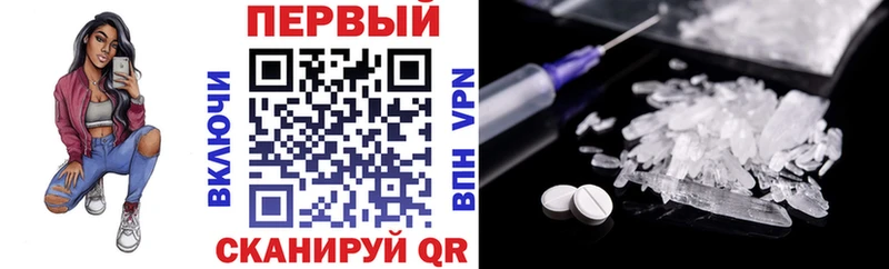 АМФЕТАМИН Premium  закладки  Черноголовка 