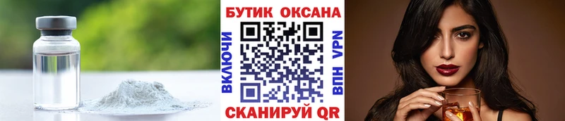 где найти   Черноголовка  кракен   Бутират буратино 