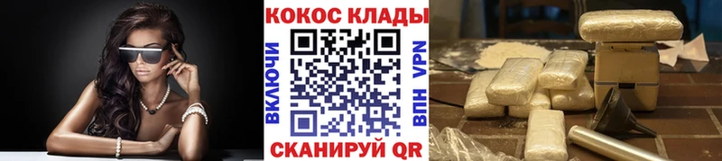 КОКАИН Fish Scale  Черноголовка 