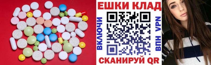 Экстази бентли  купить   Черноголовка 