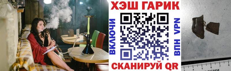 ГАШИШ hashish  наркошоп  omg ссылки  Черноголовка 