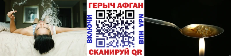 Героин Heroin  где продают наркотики  Черноголовка 