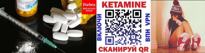 как найти   ОМГ ОМГ ссылки  КЕТАМИН VHQ  Черноголовка 
