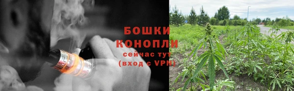 марихуана Богданович
