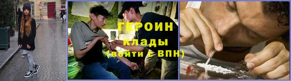 наркотики Богородицк