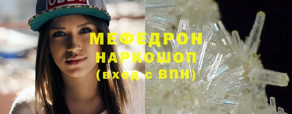 сатива Богородск