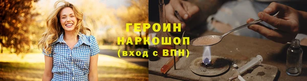 сатива Богородск