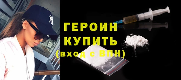 наркотики Богородицк