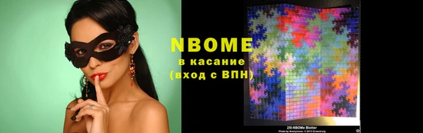 кристаллы Беломорск