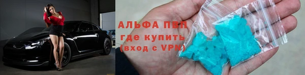 кристаллы Беломорск