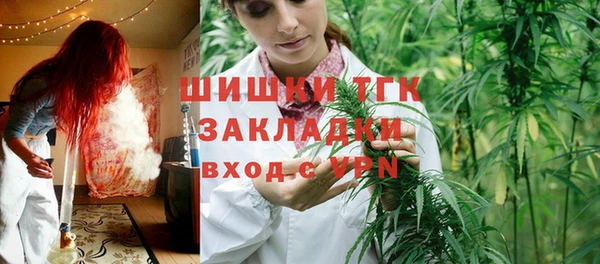 кристаллы Беломорск