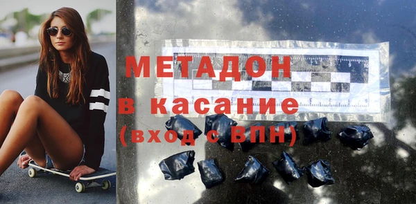МДПВ Белокуриха