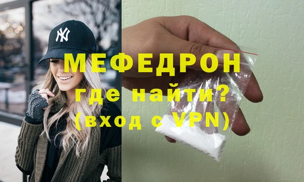 кристаллы Беломорск