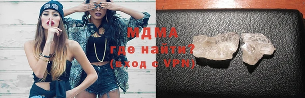 МДПВ Белокуриха
