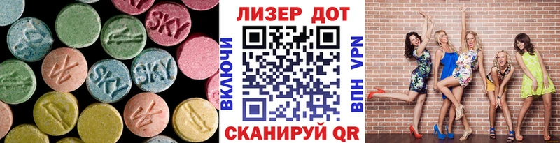 купить наркотик  Черноголовка  LSD-25 экстази кислота 