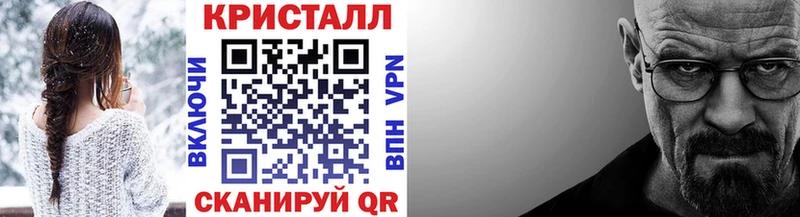 Метамфетамин мет  Черноголовка 